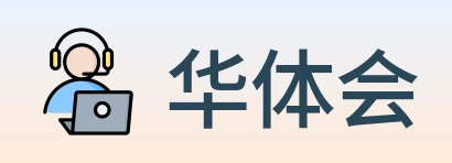 华体会 Logo